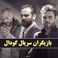 download 4 1