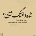 دانلود آهنگ دلم تنگه دلم تنگه دلم تنگ غم دوریت به جونم میزنه چنگ دانلود آهنگ دلم تنگه دلم تنگه دلم تنگ غم دوریت به جونم میزنه چنگ