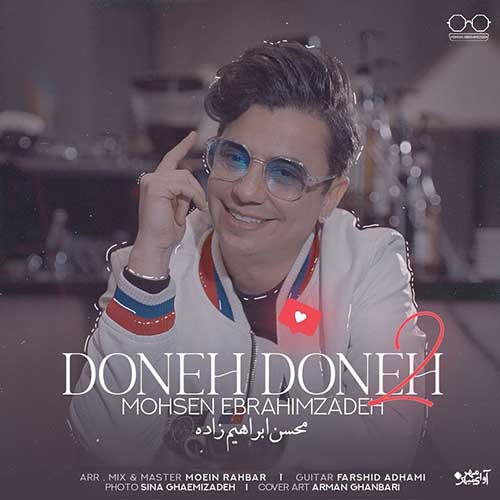 Mohsen Ebrahimzadeh Doneh Doneh 2 1
