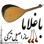 دانلود آهنگ ترکیه ای با ساز باغلاما