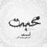 دانلود اهنگ هندی دم دم دوبا دوبا دانلود اهنگ هندی دم دم دوبا دوبا
