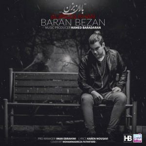 دانلود آهنگ علیرضا خان باران بزن 2 Alireza Khan Baran Bezan