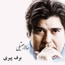 دانلود آهنگ هرگز نمیشد باورم - تمام اجراها یکجا 4 index 1