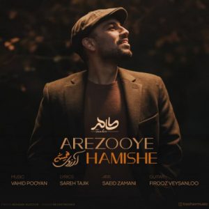 taaher arezooye hamishe