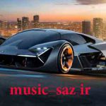 دانلود آهنگ شاد عربی برای سیستم ماشین mp3 ۲۰۲۶