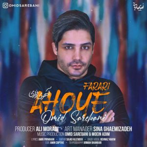 Omid Sarebani Ahooye Farari