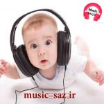 دانلود آهنگ های پرطرفدار جدید یکجا 1405 (گلچین شده برای ماشین) دانلود آهنگ های پرطرفدار جدید یکجا 1405 (گلچین شده برای ماشین)