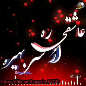 دانلود آهنگ دل نمیره دلبر بمیره ریمیکس 1 10 1