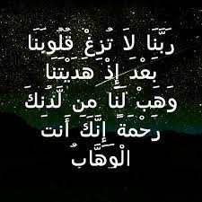 دانلود آهنگ ماه رمضان ربنا 7 download 4