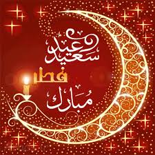 دانلود آهنگ عربی اجه العید 6 images 6