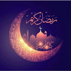 ramezan 002