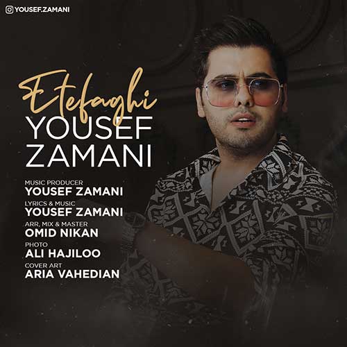 دانلود آهنگ دیوونگیا کردم واسه تو قید خیلیارو زدم واسه تو یوسف زمانی 6 Yousef Zamani Etefaghi