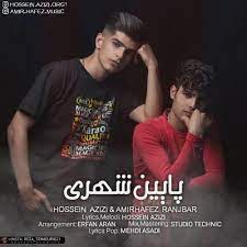 دانلود ریمیکس آهنگ حاکم شهر قلبمی 8 download 2 3