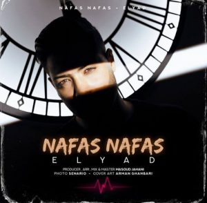 Elyad Nafas Nafas