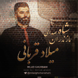 یار جنگی من شلوار پلنگی من 1