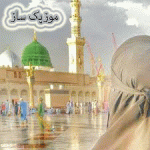 دانلود آهنگ عربی یا محمد رسول الله درباره حضرت محمد شاد ریمیکس دانلود آهنگ عربی یا محمد رسول الله درباره حضرت محمد شاد ریمیکس