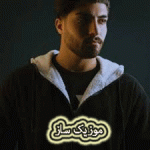 دانلود آهنگ کردی لعنت به این حالم ریمیکس بیس دار تند