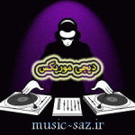 دانلود ریمیکس های کردی دیجی موریکس Dj Morix بیس دار تند سیستمی دانلود ریمیکس های کردی دیجی موریکس Dj Morix بیس دار تند سیستمی