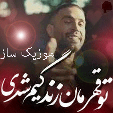 قهرمان