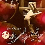 دانلود آهنگ شاد ترکی برای ماشین یکجا 2026 (ریمیکس اینستا)