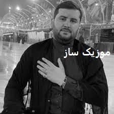 دانلود نوحه پرویز حسینی عباسم 10 1 20 30