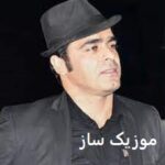 دانلود آهنگ قاسم فاضلی بردارم کلت و کلاش دنیانه گردم + ریمیکس