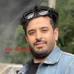 دانلود آهنگ علی بریز بریز ۲ ریمیکس اینستاگرام اصلی محلی اینستا دانلود آهنگ علی بریز بریز ۲ ریمیکس اینستاگرام اصلی محلی اینستا