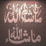 دانلود آهنگ ماشالله ماشالله اینستاگرام