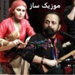 دانلود آهنگ آسمون به اون گپی اینستاگرام ریمیکس