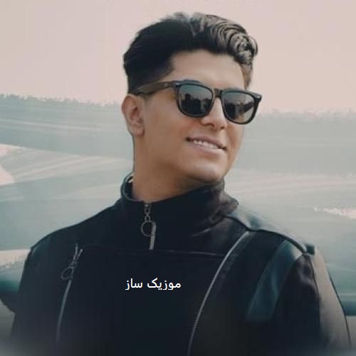 Ali KamyarTale R