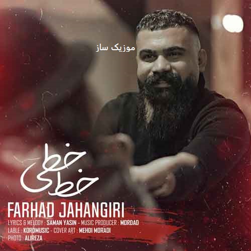 Farhad Jahangiri Khat Khati122