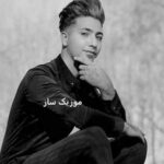 دانلود آهنگ لالالالا لالالالا جیگرک لالا ریمیکس اینستا ترند