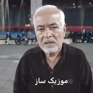 sadegh boghi