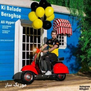 Ali Hyper Ki Balade Beraghse11