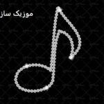 دانلود آهنگ دیاری دیاری نزن اشاره اینستاگرام + ریمیکس