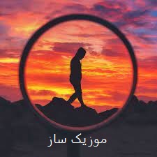 دانلود آهنگ عاشت ایدک + ریمیکس اینستاگرام تیک تاک عربی خارجی 7 swah