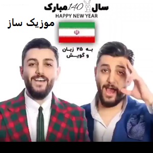 sale nooo