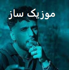 siyam