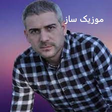 دانلود آهنگ ترکی کول بونون قیز باشینا ریمیکس + صدای بچه 1 i12