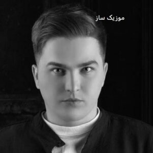 Rastan Emshab To Miaei