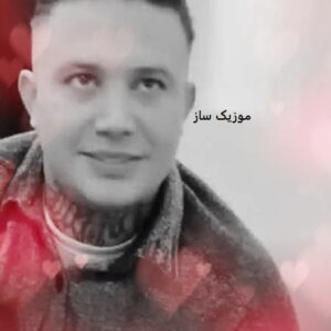 Ali Ahmadiani Koshti Mane Ba Eshare