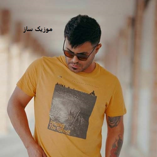 دانلود آهنگ ندیدم دلسوز تر از سیگار وینستون اینستاگرام + ریمیکس 7 Ehsan Alinezhad Nadidam Delsoztar1
