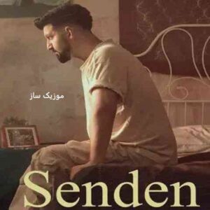 Kerim Araz x Sevgim Yilmaz Senden Hatira