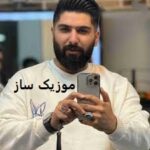 دانلود آهنگ اگه عاشقی خلاف قاضی ریمیکس اینستا دانلود آهنگ اگه عاشقی خلاف قاضی ریمیکس اینستا