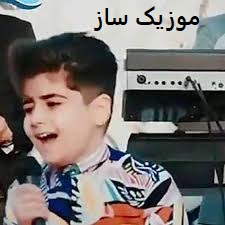 sabagh