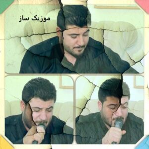 دانلود آهنگ شناسنامه دلداران آوات بوکانی + ریمیکس بیس دار تند 3 Awat Bokani Del Bi Kasem