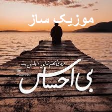 images 0233
