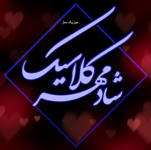 shad01