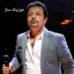 دانلود ریمیکس شاهرخ رادیو جوان طولانی پادکست کالکشن پشت سرهم