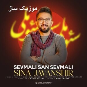 Sina Javanshir Sevmali San Sevmali012
